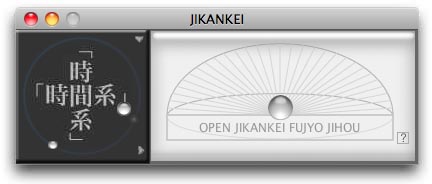 JIKANKEI for Mac OS X 2.0.1 full